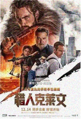 异形夺命舰 科幻怪兽电影在线观看