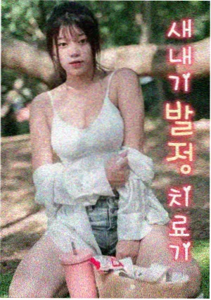怪兽电影心理学 观众痴迷原因